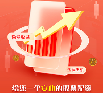 邯郸配资公司 惠然科技取得用于带电粒子束系统中保持物镜恒温的方法及设备专利