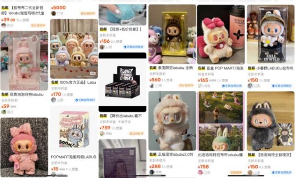 证券配资服务网 把Labubu炒成 “塑料茅台”，盲盒市场泡沫狂飙？